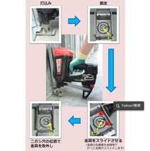 わたなべ 住宅基礎鋼製型枠用留め金具 P-TKG（60個入）1ケース マックス推奨品_画像3