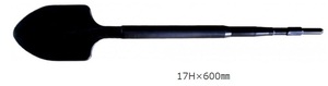 ラクダ　電動ハンマー用スコップ　17H×600mm