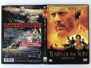 B26932　中古DVDセル版◆ティアーズ・オブ・ザ・サン　コレクターズ・エディション