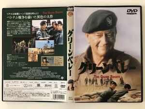 B26940　中古DVDセル版◆グリーンベレー