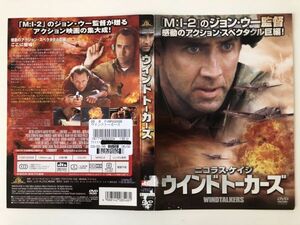 B26955　R中古DVD　ウインドトーカーズ　ニコラス・ケイジ　ケースなし(ゆうメール送料10枚まで180円)