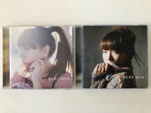 B27100　CD（中古）まとめⅠ+まとめⅡ　aiko　2枚セット