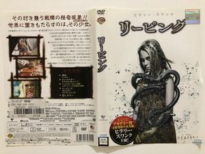 B27127　R中古DVD　リーピング 特別版　ヒラリー・スワンク　ケースなし(ゆうメール送料10枚まで180円)