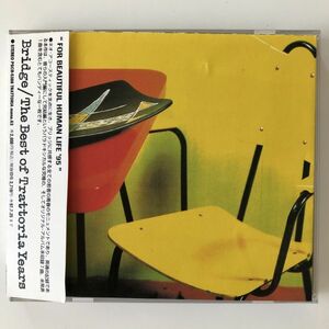 B27109　CD（中古）ベスト・オブ・トラットリア・イヤーズ　ブリッジ