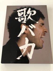 B27033　CD（中古）Ken Hirai 10th Anniversary Complete Single Collection '95-'05 歌バカ (初回生産限定盤)(2CD+DVD)　平井堅