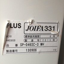 プラス フラットライン SP-046SC-3 3段ワゴン ホワイト 収納ワゴン キャスターなし 引き出し サイドキャビネ KK13809-1 中古オフィス家具_画像10