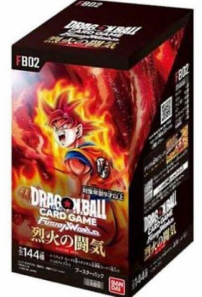 ドラゴンボール　スーパーカードゲーム　フュージョンワールド　烈火の闘気　1box 新品未開封