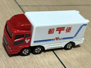トミカ No.7 三菱 スーパーグレート トラック 1997年 郵便車 （「トミカタウン 郵便局」の付属品） やや美品