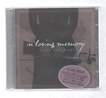 韓国CD★　キム・エラ　1集　「In Loving Memory」　★　未開封品　★　2002年　★　Kim Ae Ra_画像1