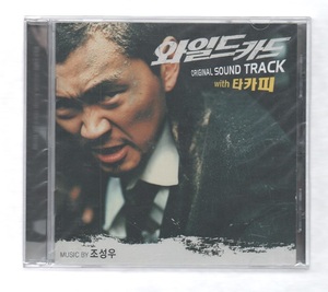 韓国CD★　OST「ワイルドカード」　★　未開封品　★　チョン・ジニョン、ヤン・ドングン、ハン・チェヨン出演映画のOSTです。★　2003年