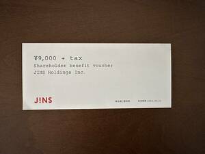 「送料無料」JINS　ジンズ　株主優待券　9000円+tax 　1枚　2024年8月末まで