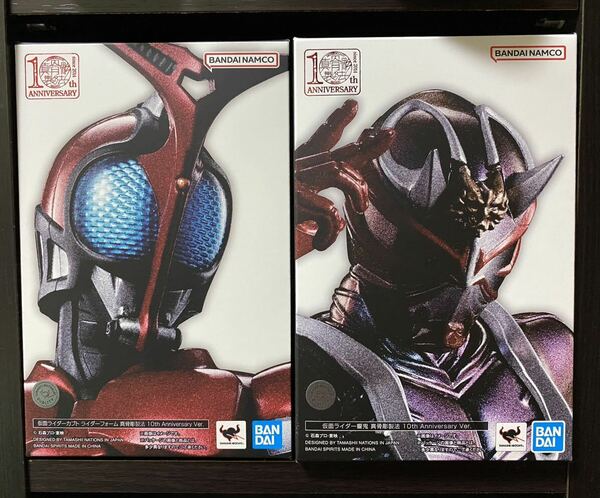 【未開封】 S.H.Figuarts 真骨彫製法 仮面ライダーカブト 仮面ライダー響鬼 10th Anniversary Ver. 2体セット