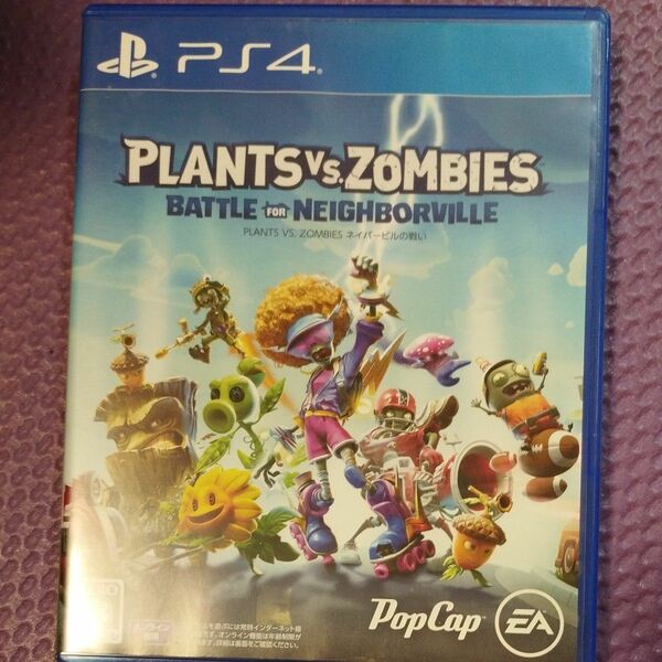 【PS4】 Plants vs. Zombies ネイバービルの戦い