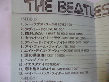 カセット■THE BEATLES ザ・ビートルズ 20 GREATEST HITS 20 グレイテスト・ヒッツ ■全２０曲■カセットテープ_画像4