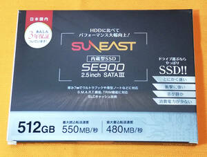 新品未開封◇ SUNEAST SSD 512GB SE900 2.5インチ SATA3 SE90025ST-512G