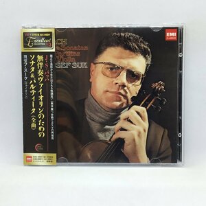 ヨゼフ・スーク/バッハ：無伴奏ヴァイオリンのためのソナタ&パルティータ (2CD) QIAG-50097・98