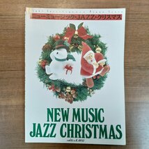 ライト・インテリジェンス・ピアノ・スコア ニューミュージック・JAZZ・クリスマス_画像1