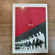 カセットテープ未開封◇児童期・変声期・成人へつながる 発生と合唱の指導[実証記録テープつき] ○書籍 渡辺陸雄_画像6