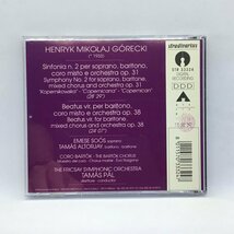 パル/グレツキ：交響曲第２番「コペルニクス党」(CD) STR 33324_画像2