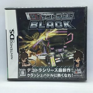 未開封 ◇ ニンテンドー DS ソフト / 爆走デコトラ伝説 BLACK (NDS) NTR-P-YDUJ