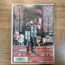 二百三高地 (DVD) DSTD02311　仲代達矢/丹波哲郎_画像2