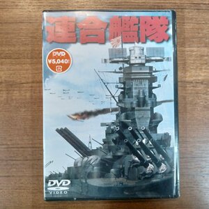 未開封◇連合艦隊 (DVD) TDV2755D