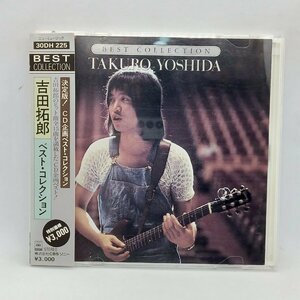 スリムケース◇吉田拓郎/ベスト・コレクション (CD) 30DH 225