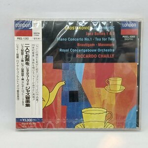 未開封◇シャイー/二人でお茶を/ショスタコーヴィチ：ジャズ音楽集 (CD) POCL-1282