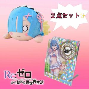 新品未使用 リゼロ レム 寝そべりぬいぐるみ Acrylic Clock アニメ ゲーム　Re:ゼロから始める異世界生活