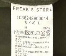 【美品】FREAK'S STORE M65 フィールド ベスト（L）オリーブ フリークスストア ミリタリー M-65_画像5