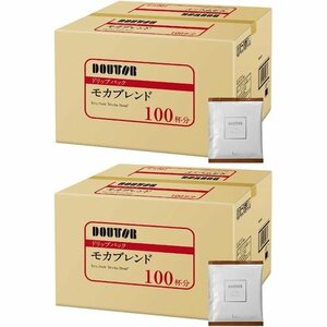 新品 2箱セット 100杯分 モカブレンド ドリップパック ドトールコーヒー 156