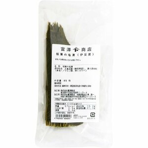  new goods .. shop Sakura 45 sheets Sakura. leaf Sakura leaf. salt .. legume production TOMIZ 168