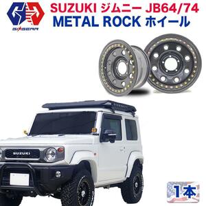 [GI★GEAR(ジーアイ・ギア)販売代理店]16インチ スチールホイール 1本 METALROCK 16×7J 5H139.7 ±0 CB110 JIMNY ジムニー JB64/74 シエラ