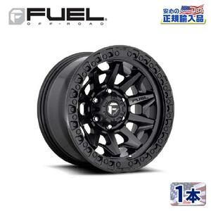 [FUEL OFFROAD(フューエル)]17インチアルミホイール 1本 D694 COVERT(コバート) 17×9 5H127 -12 CB71.5/D69417907545