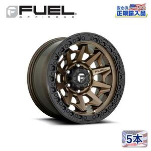 [FUEL OFFROAD(フューエル)]17インチアルミホイール 5本セット D696 COVERT(コバート) 17×9 5H127 +1 CB71.5/D69617907550