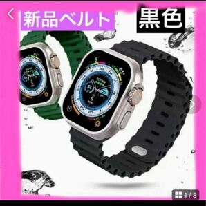 Apple Watch,シリコンストラップ,ウルトラ2バンド9mm, 8mm, 7mm, 45mm, 42mm,44mm.など