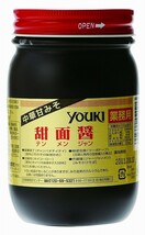 甜面醤 500g ユウキ食品 YOUKI マコーミック 中華調味料 テンメンジャン 国内製造 中華甘みそ 麻婆豆腐 ジャージャー麺_画像1