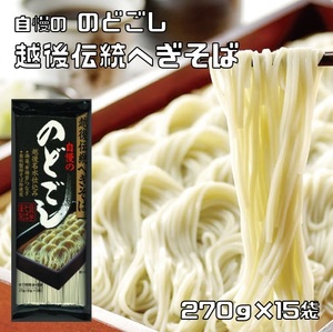 he. soba 270g×15 sack . after tradition groceries shop. finest quality . noodle .. soba Niigata prefecture production seaweed noodle cloth seaweed home use tradition food ingredients . paste prejudice business use 