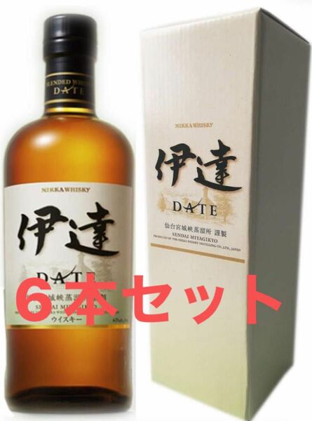 ニッカ ウイスキー　伊達　DATE 700ml 6本セット