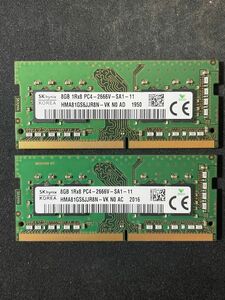 SK HYNIX PC4-2666V 16GB 8GB×2枚