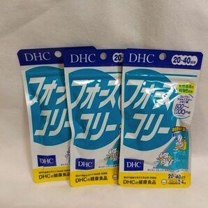 DHCフォースコリー☆新品未使用☆20日から40日分80粒3袋