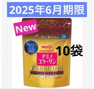 【meiji 】アミノコラーゲンプレミアム　28日分×10袋