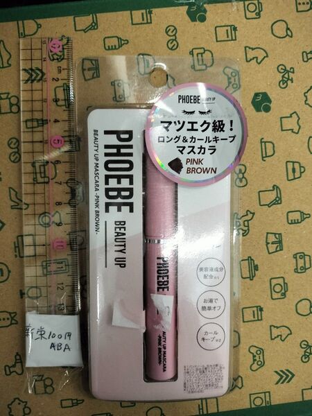 新栄phoebe beauty up ビューティーアップマスカラ ピンクブラウン