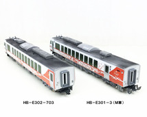 精密加工!!KATO 10-1368 HB-E300系 リゾートビューふるさと加工 JR東日本 ひなび（陽旅） 室内灯付き 東北本線、釜石線、キハ40、キハ110と_画像4