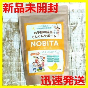 【新品】ノビタ NOBITA ソイプロテイン バナナ味 600g