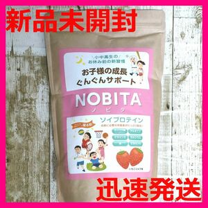 【新品】ノビタ NOBITA ソイプロテイン いちごミルク味 600g