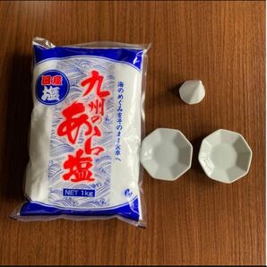 九州のあら塩　1キロ ＋ 八角皿2枚　八角盛り塩型　浄化セット　クーポン消化