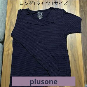 【plusone】パープルボーダー ロングTシャツ(L)