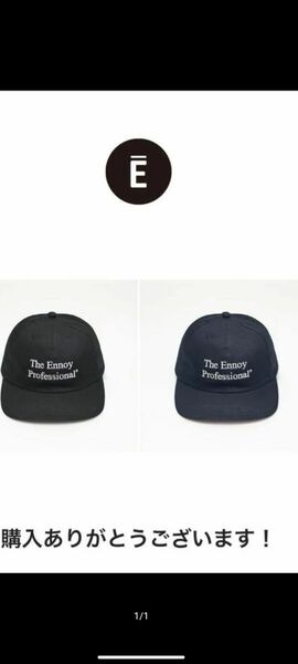 ennoy スタイリスト私物 COTTON CAP BLACK NAVY