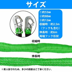 超便利！ジェットスキー用アンカーロープ 伸縮のびのびロープ 2ｍから6m グリーン 緑 アンカーロープ PWCアンカー 係留ロープ 錘 碇の画像6